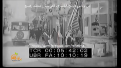 تاريخه يعود لعام 1938 - فيديو يُعرض للمرة الأولى لمدينة يافا 